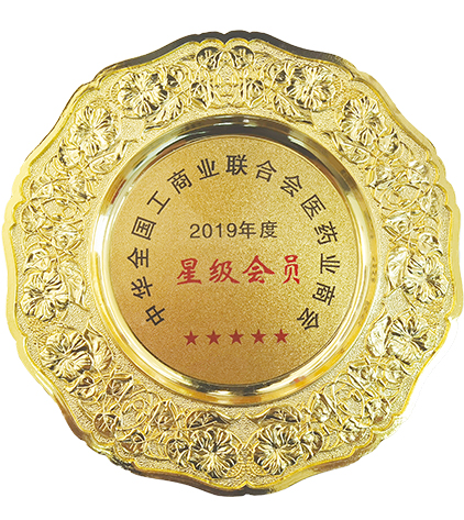 19度星級(jí)理事.png.jpg