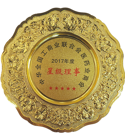 18度星級(jí)理事.png.jpg